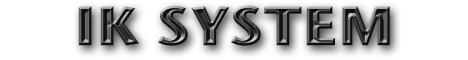 IKシステム